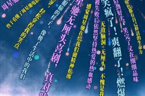 深圳出品《功夫女足》气势如虹！开画2天票房破5亿带动“暑期档”整体升温